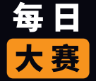 每日大赛——打造赛事资讯与互动体验的全景平台